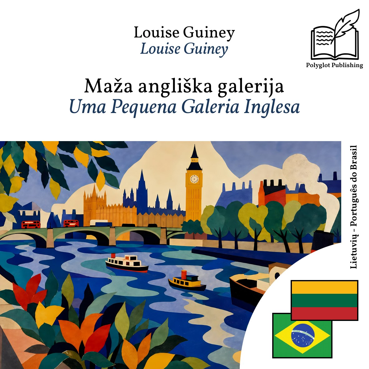 Uma Pequena Galeria Inglesa
