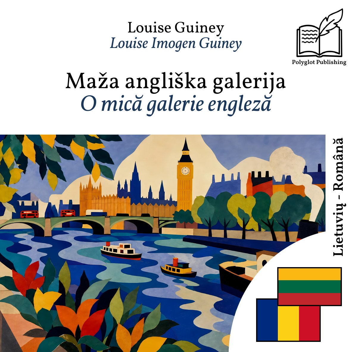 O mică galerie engleză