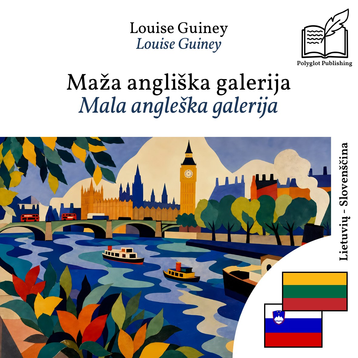 Mala angleška galerija