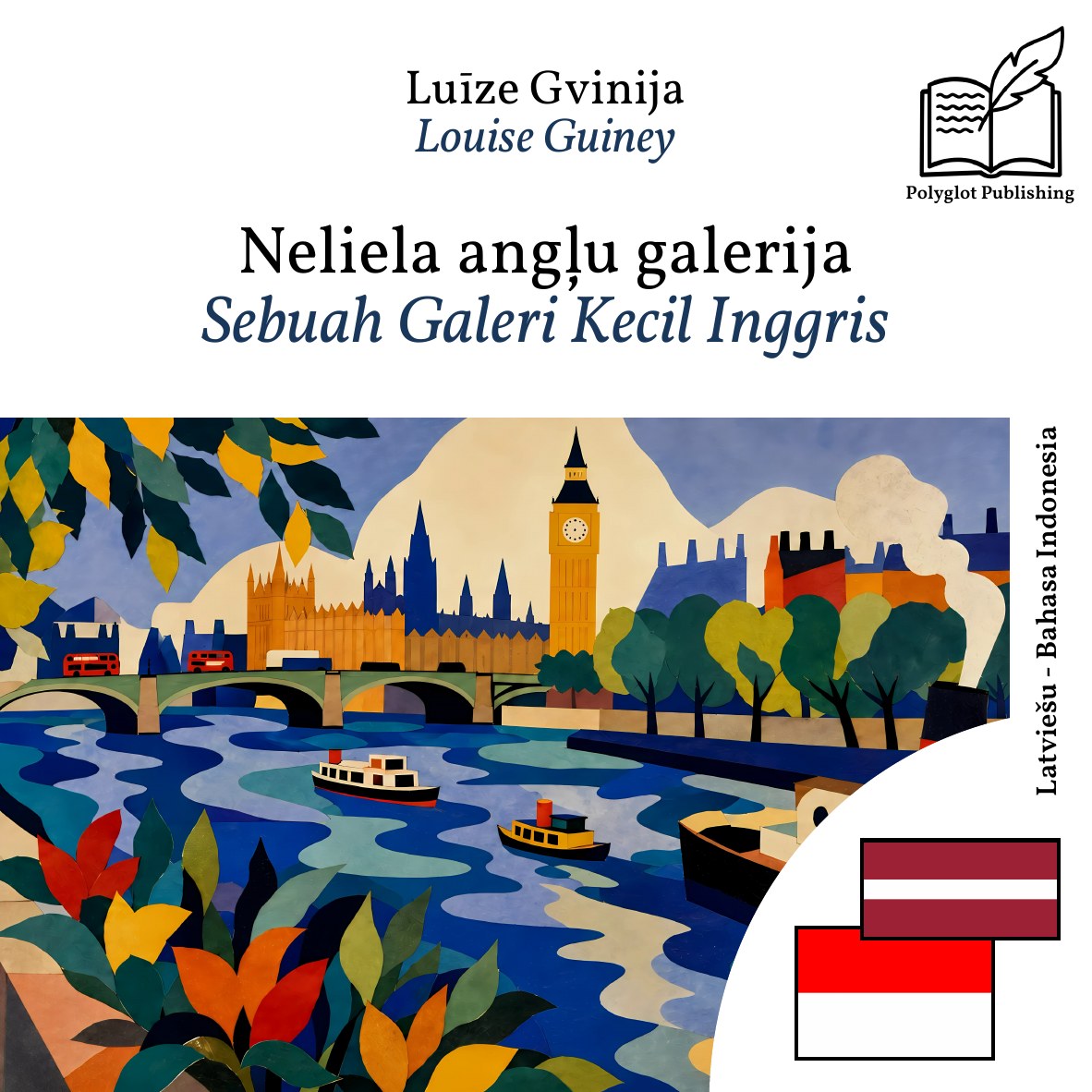 Sebuah Galeri Kecil Inggris