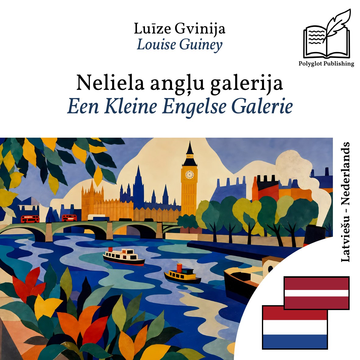 Een Kleine Engelse Galerie