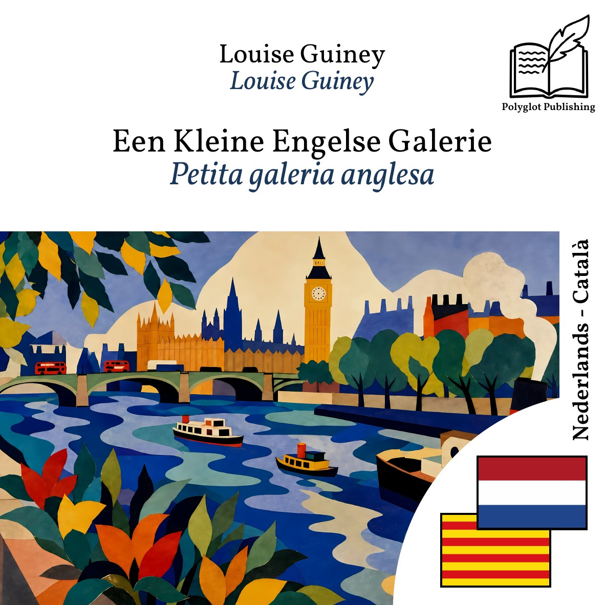 Petita galeria anglesa