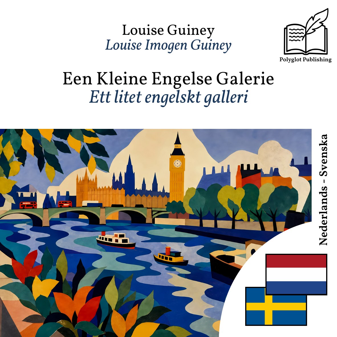 Ett litet engelskt galleri