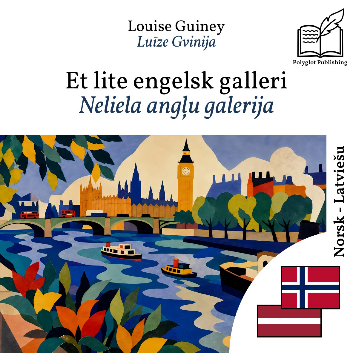 Neliela angļu galerija