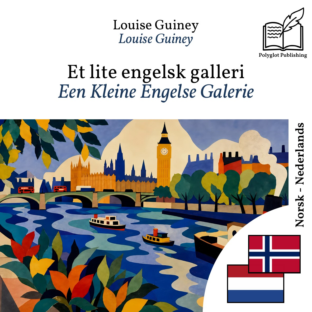 Een Kleine Engelse Galerie