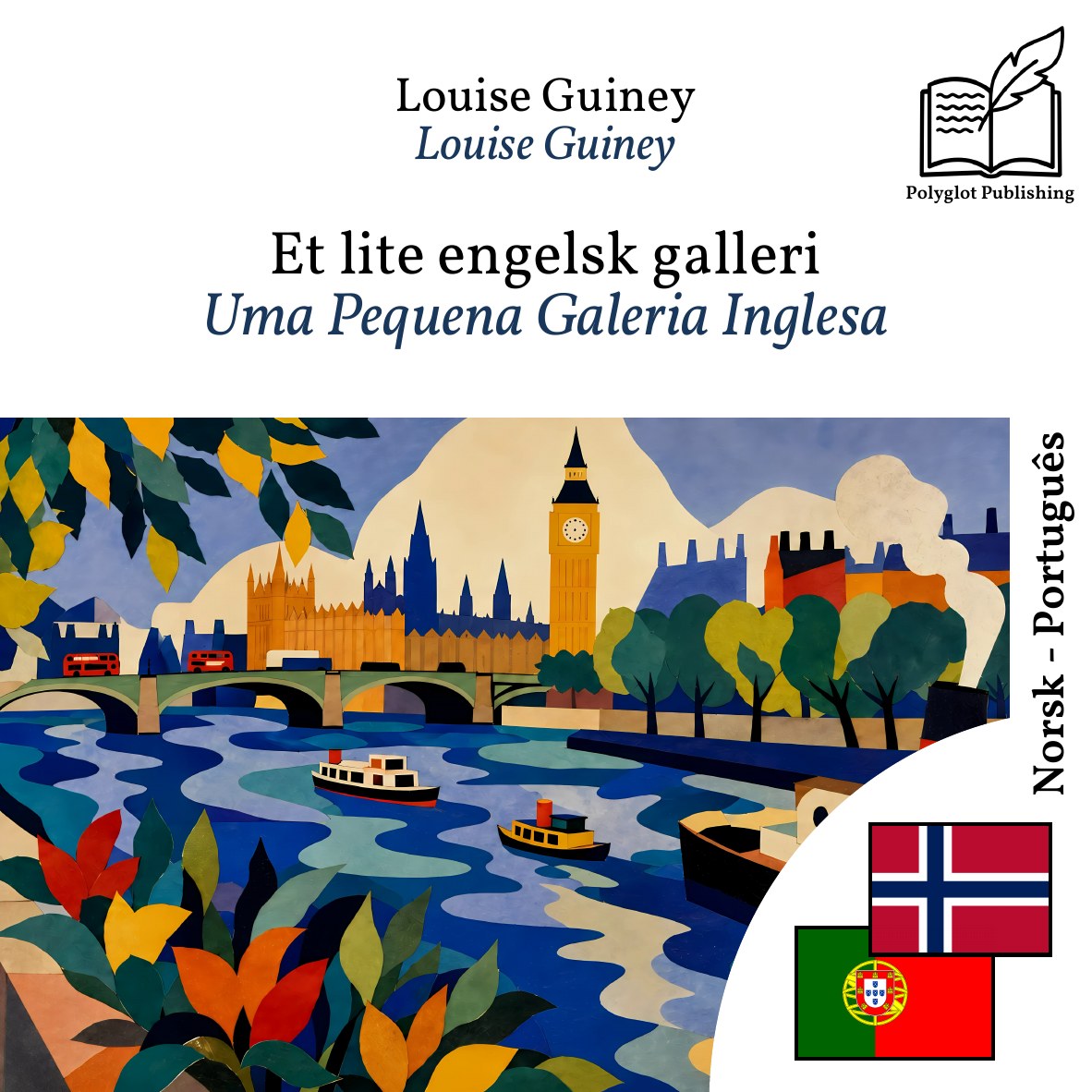 Uma Pequena Galeria Inglesa