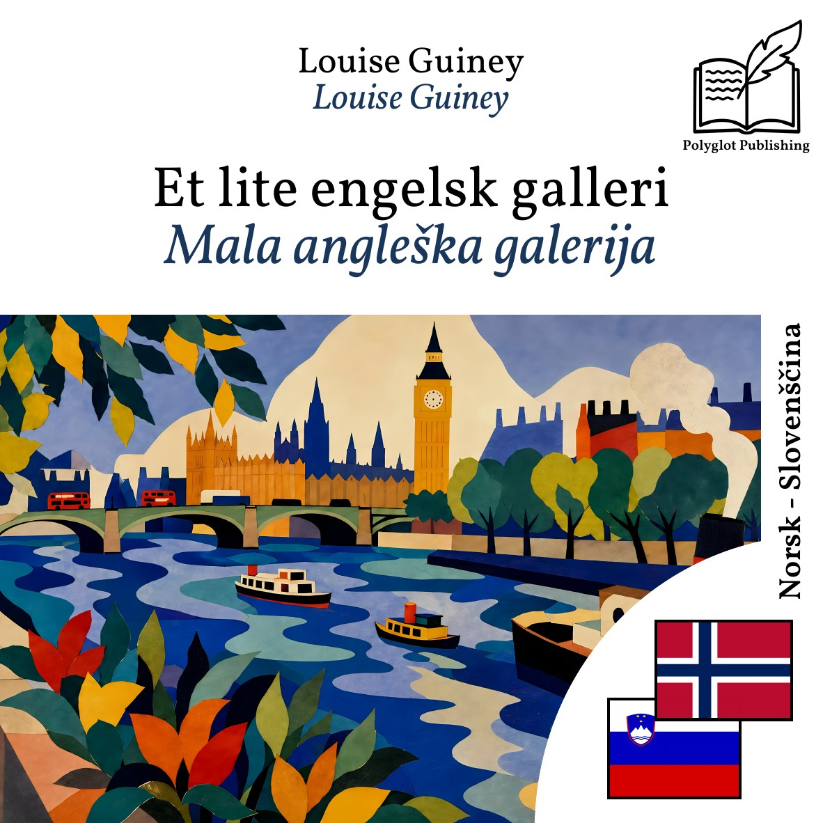 Mala angleška galerija