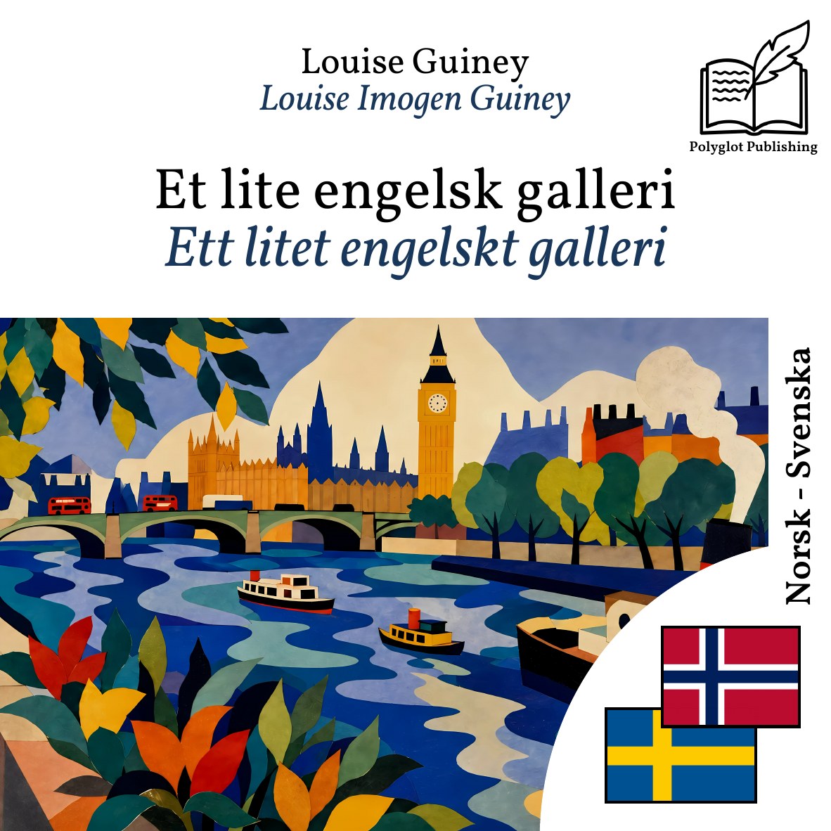 Ett litet engelskt galleri