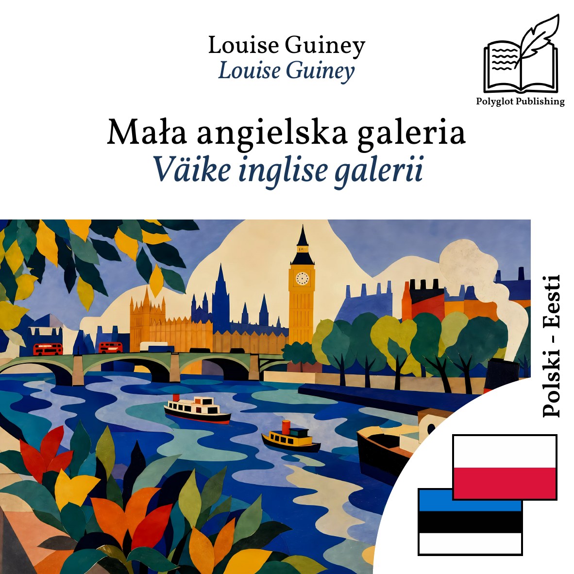 Väike inglise galerii