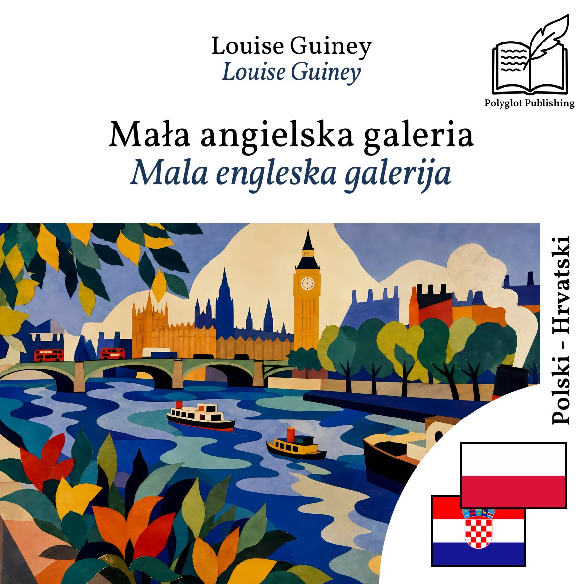 Mala engleska galerija