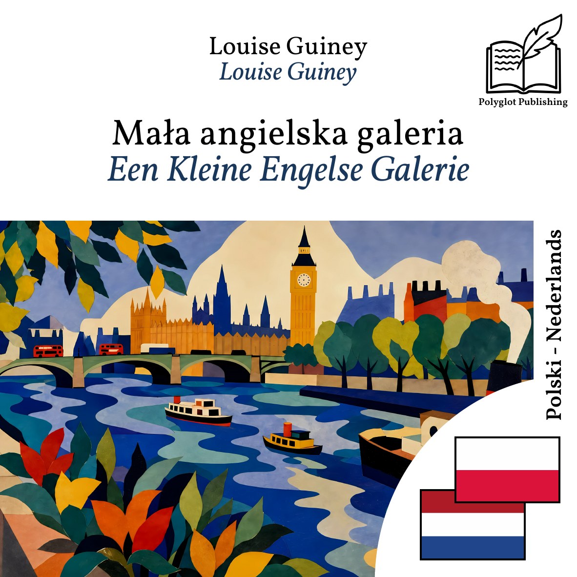Een Kleine Engelse Galerie