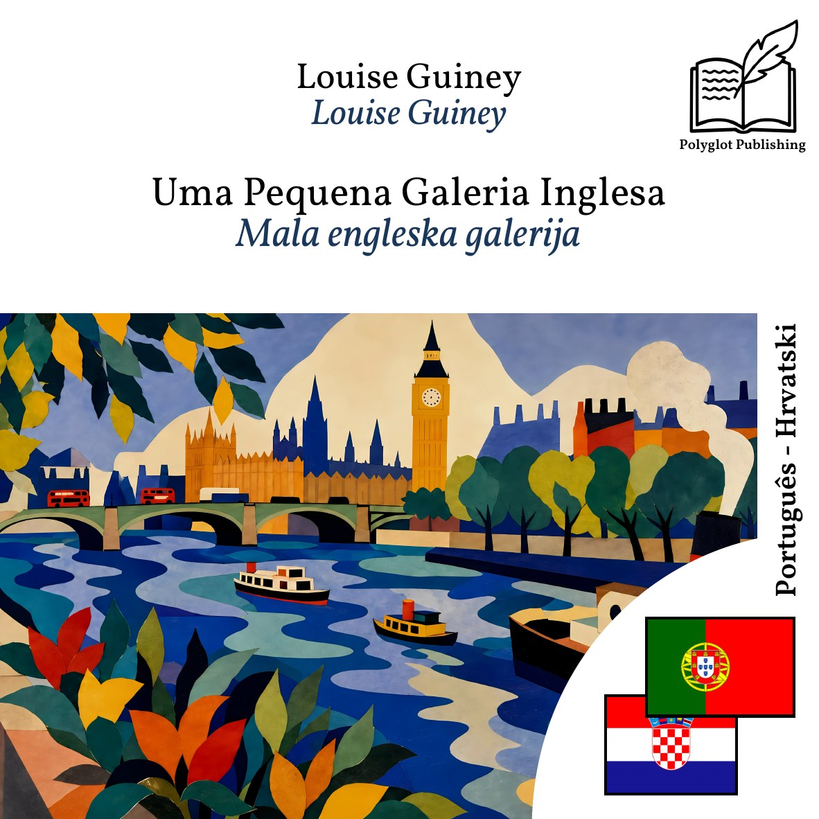 Mala engleska galerija