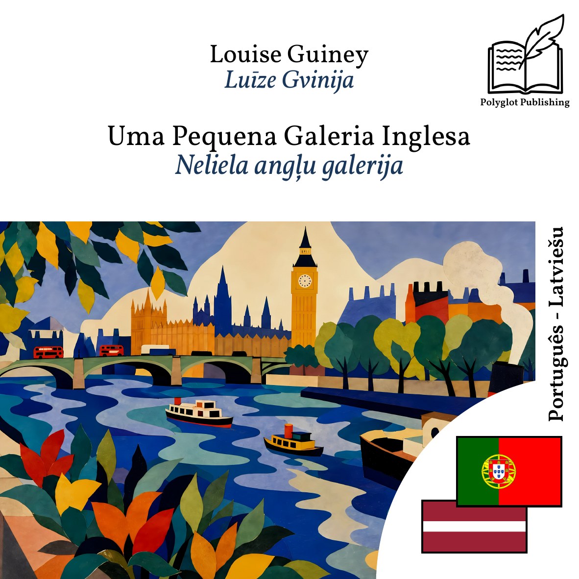 Neliela angļu galerija