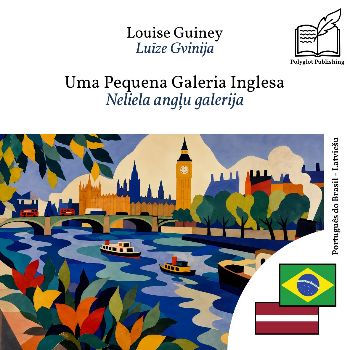 Neliela angļu galerija