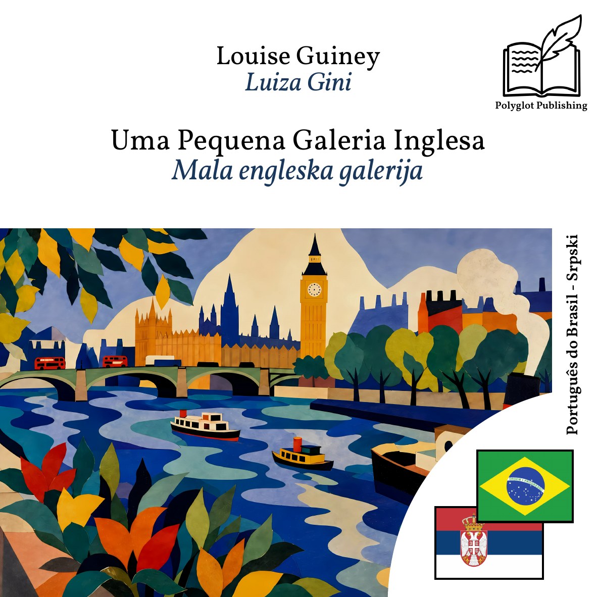 Mala engleska galerija