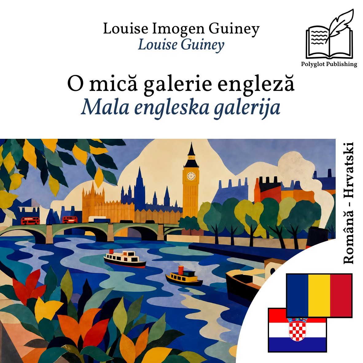 Mala engleska galerija