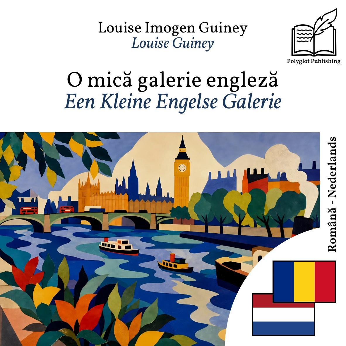 Een Kleine Engelse Galerie