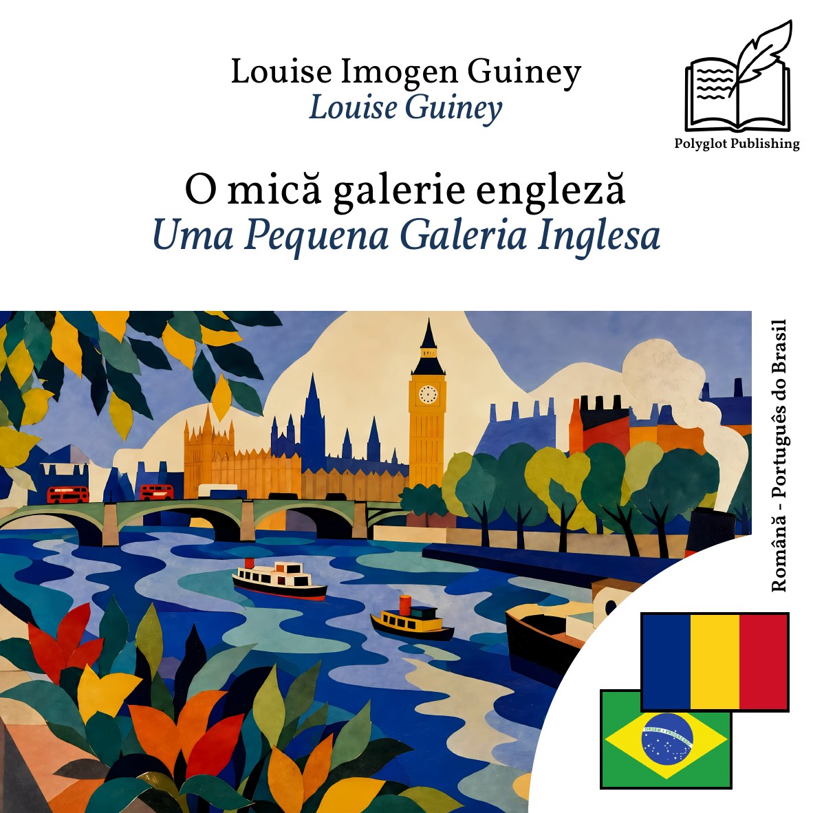 Uma Pequena Galeria Inglesa