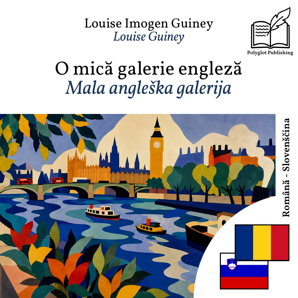 Mala angleška galerija