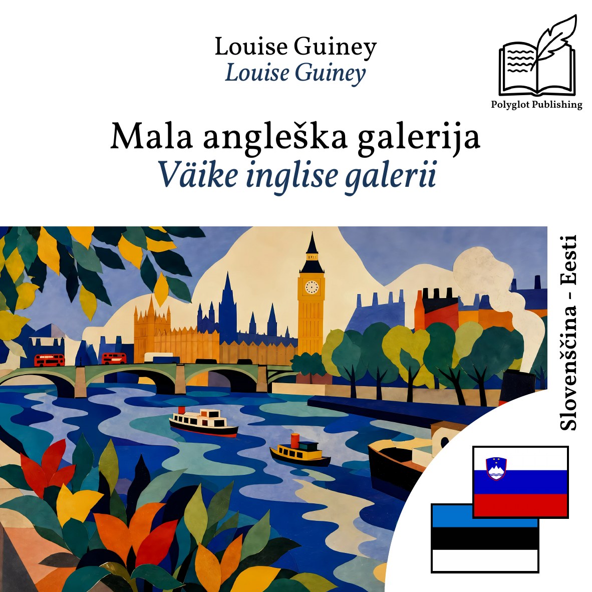 Väike inglise galerii
