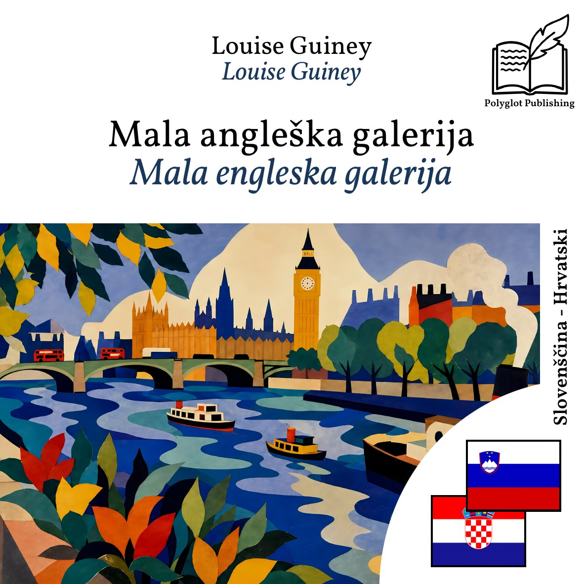 Mala engleska galerija