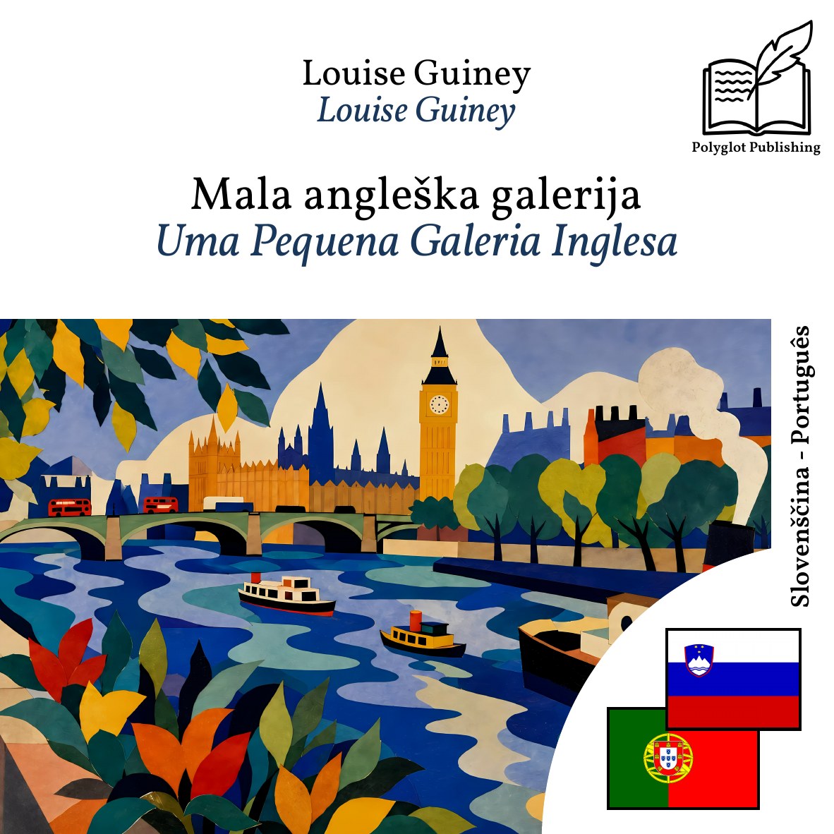 Uma Pequena Galeria Inglesa