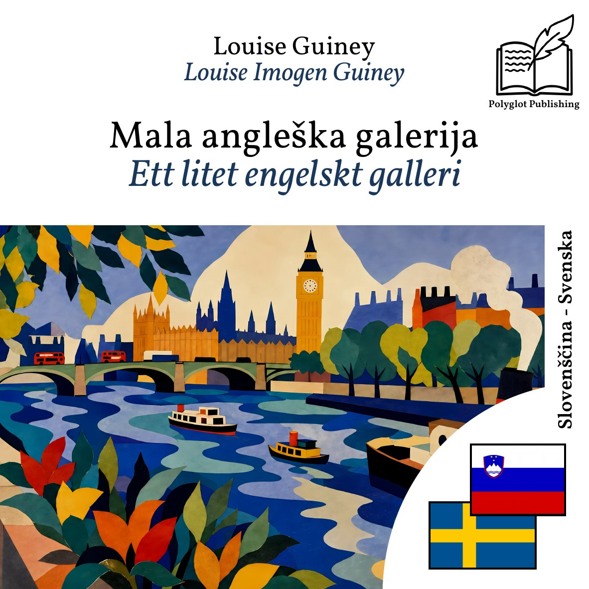 Ett litet engelskt galleri