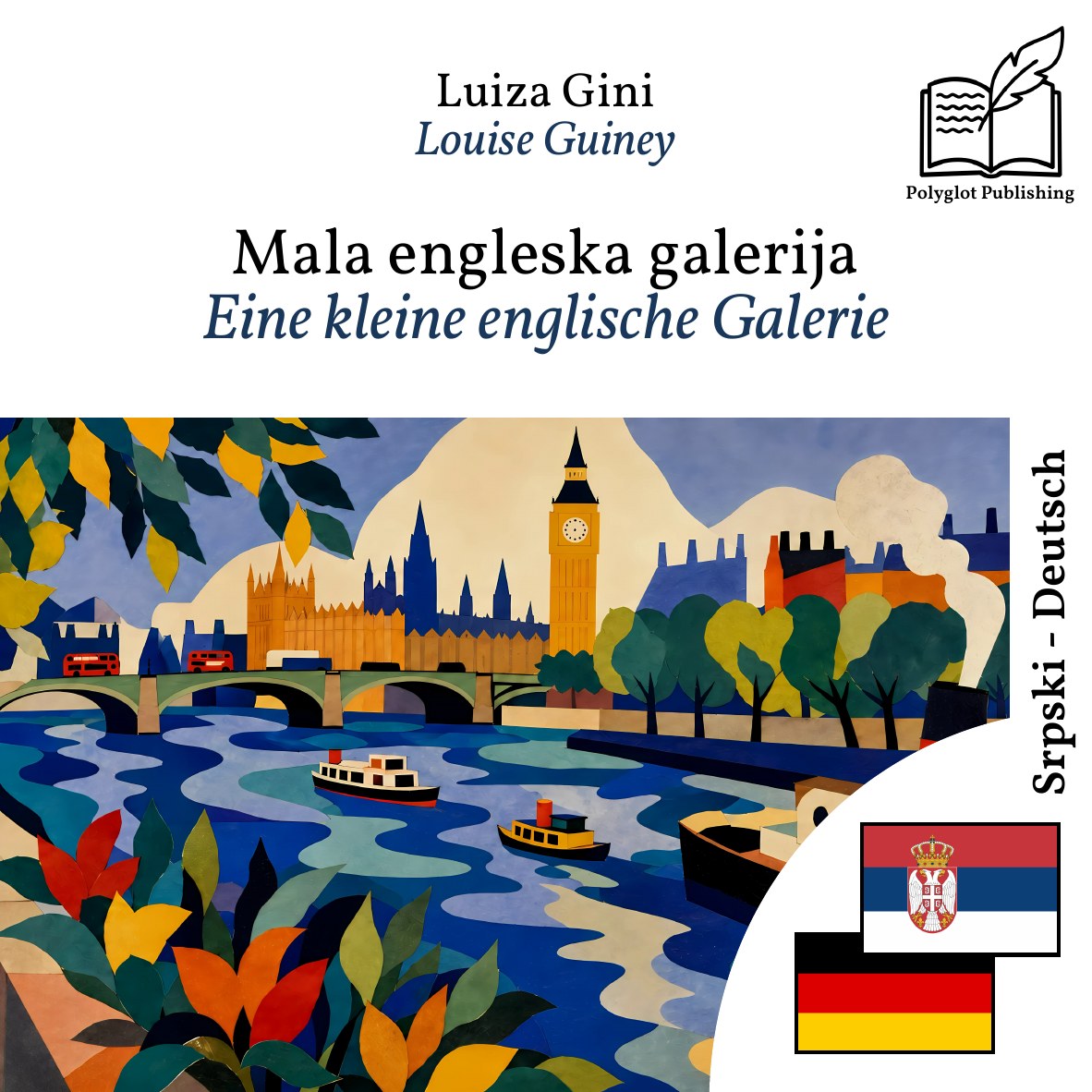 Eine kleine englische Galerie