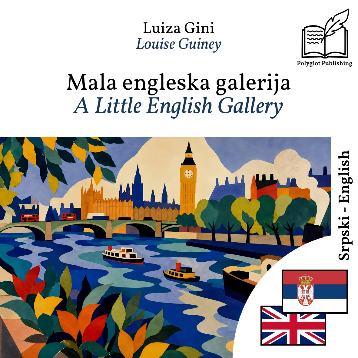 A Little English Gallery