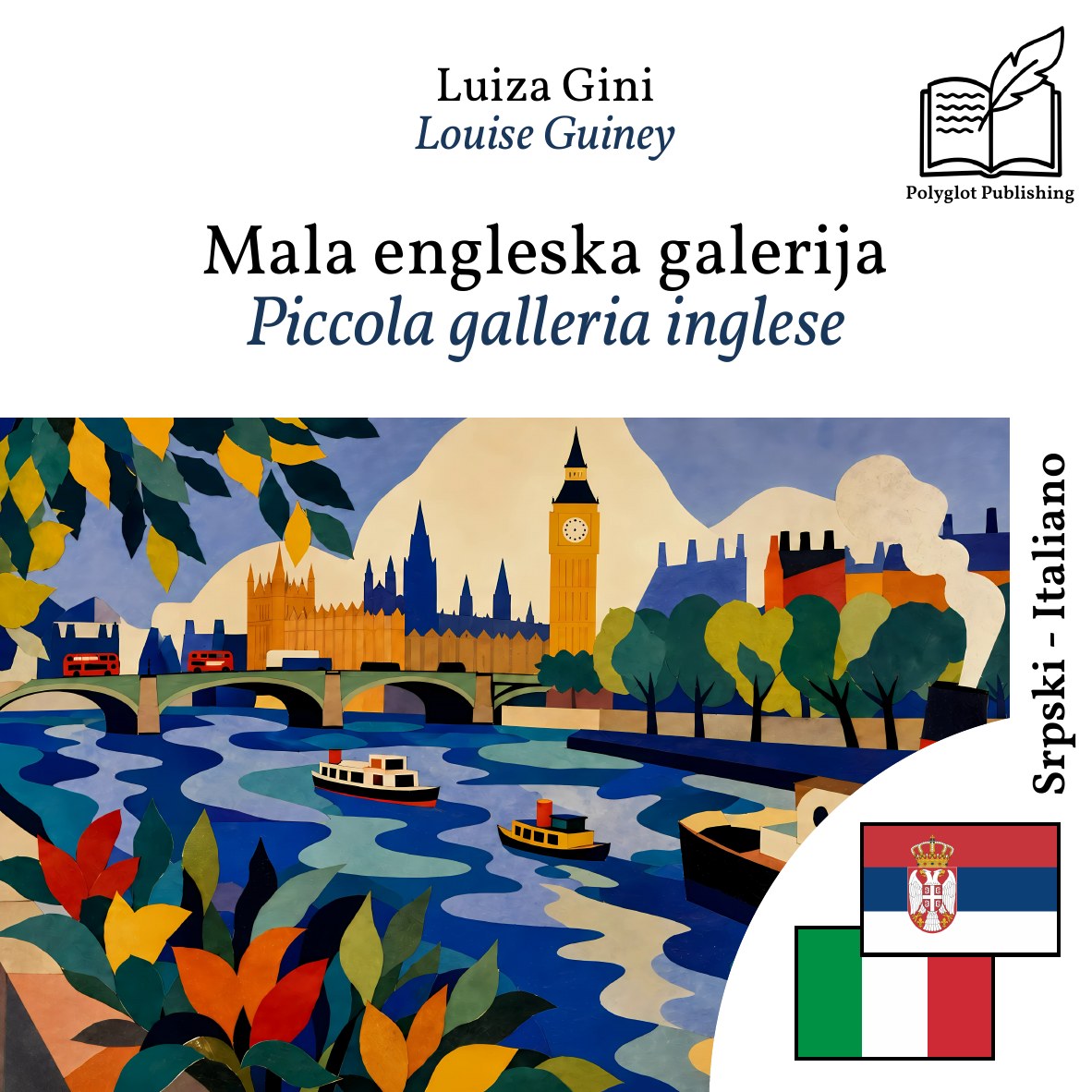 Piccola galleria inglese