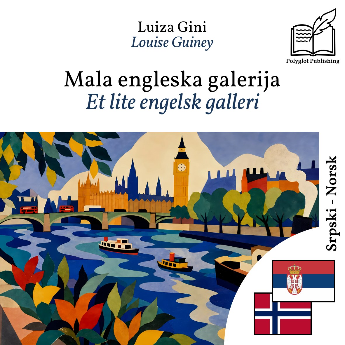 Et lite engelsk galleri