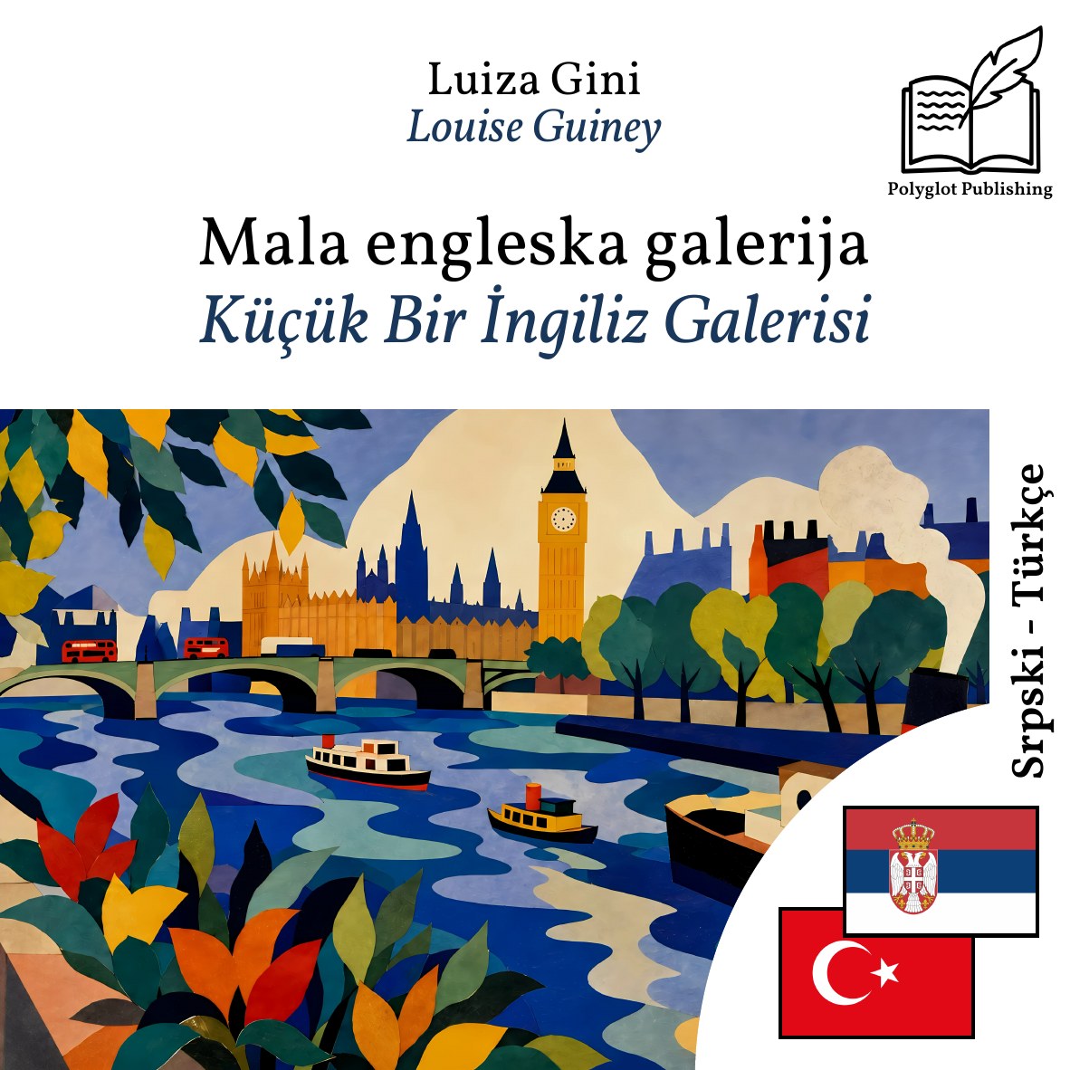 Küçük Bir İngiliz Galerisi