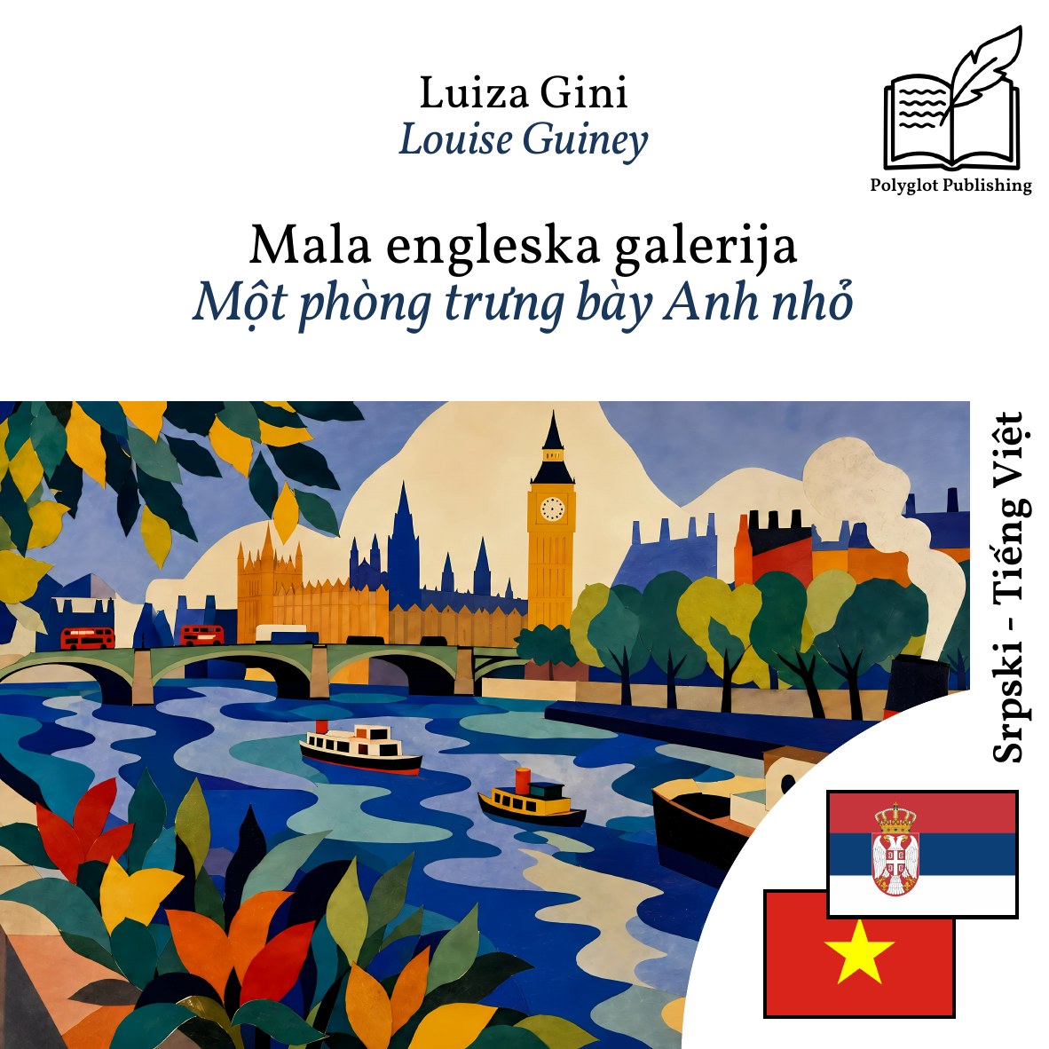Một phòng trưng bày Anh nhỏ