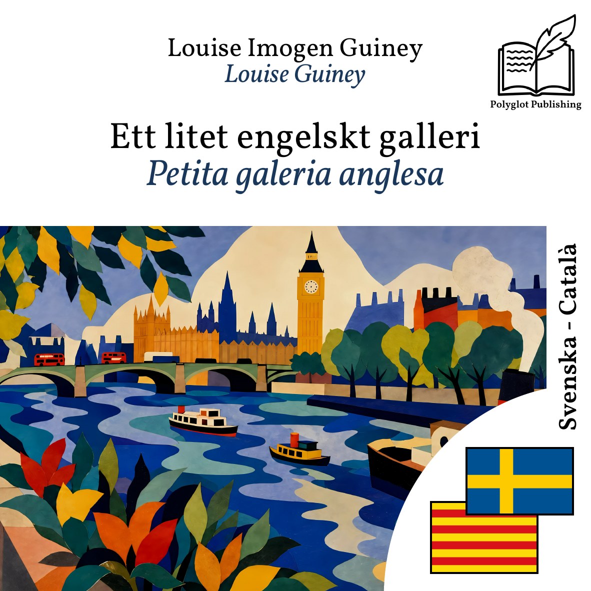 Petita galeria anglesa