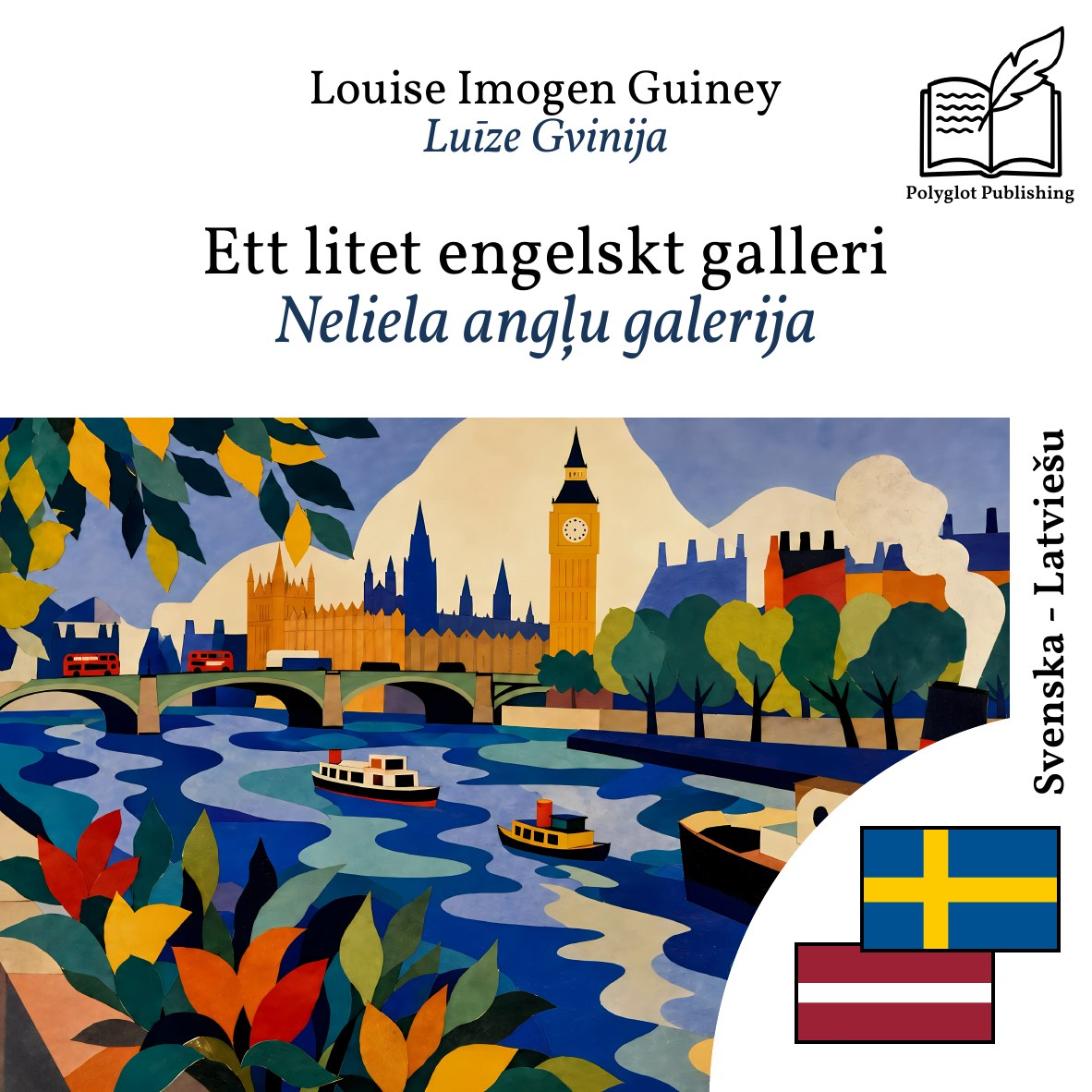 Neliela angļu galerija
