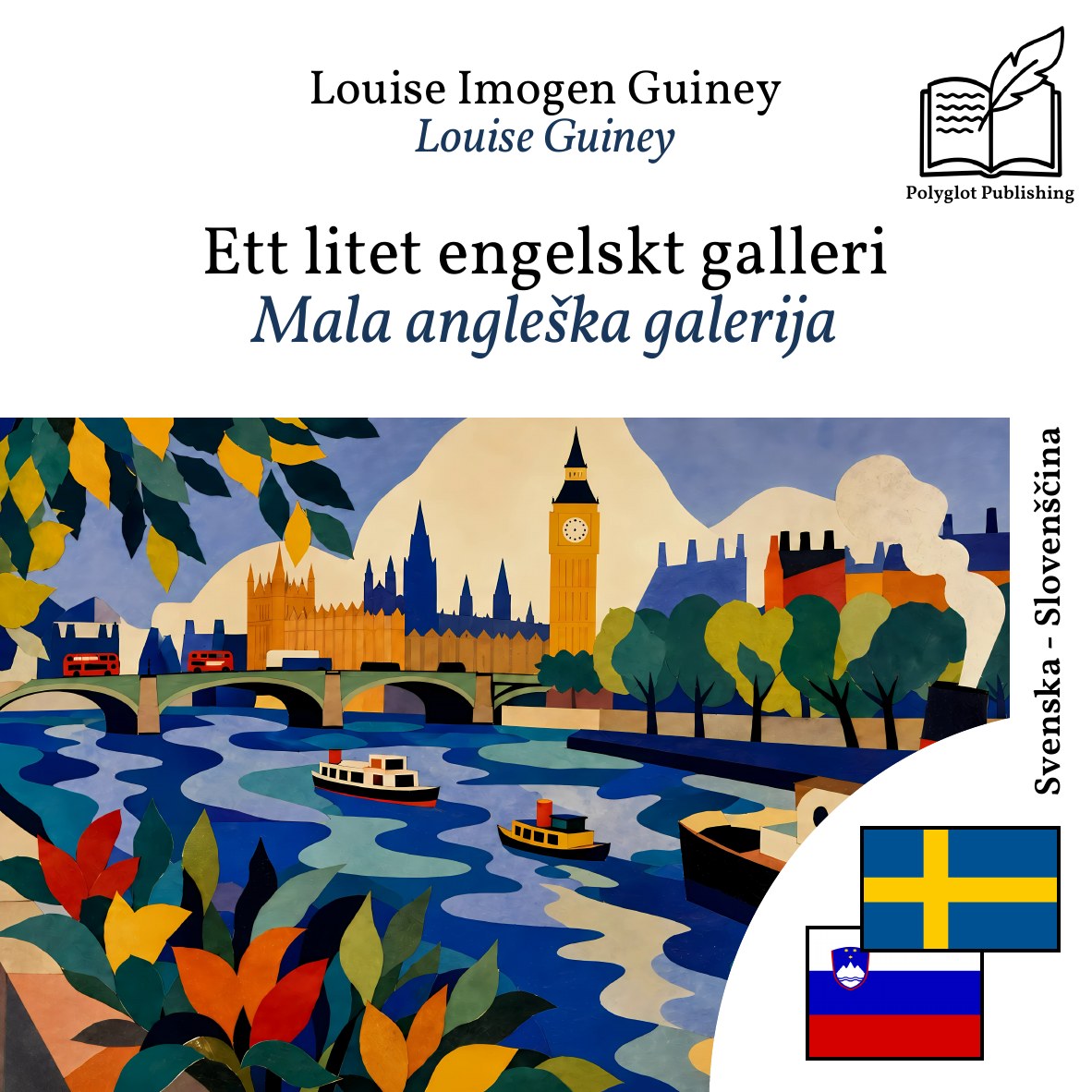 Mala angleška galerija