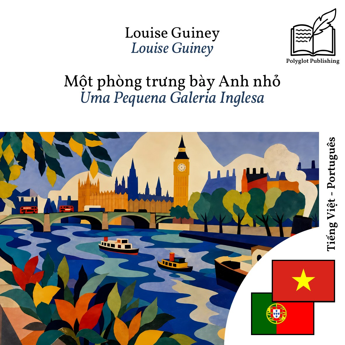 Uma Pequena Galeria Inglesa