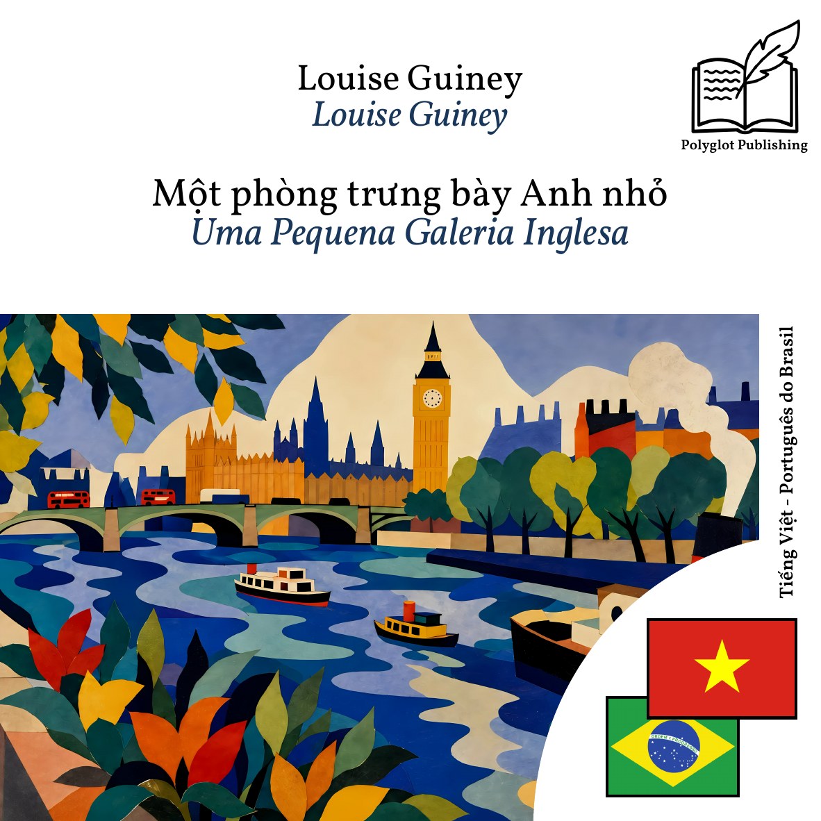 Uma Pequena Galeria Inglesa