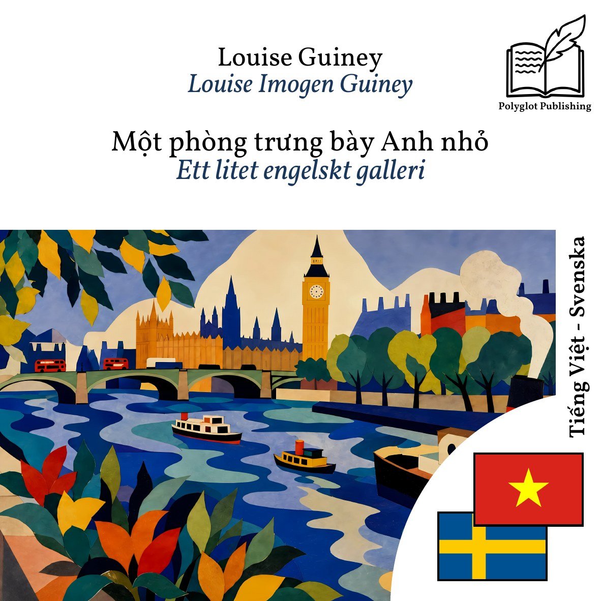 Ett litet engelskt galleri