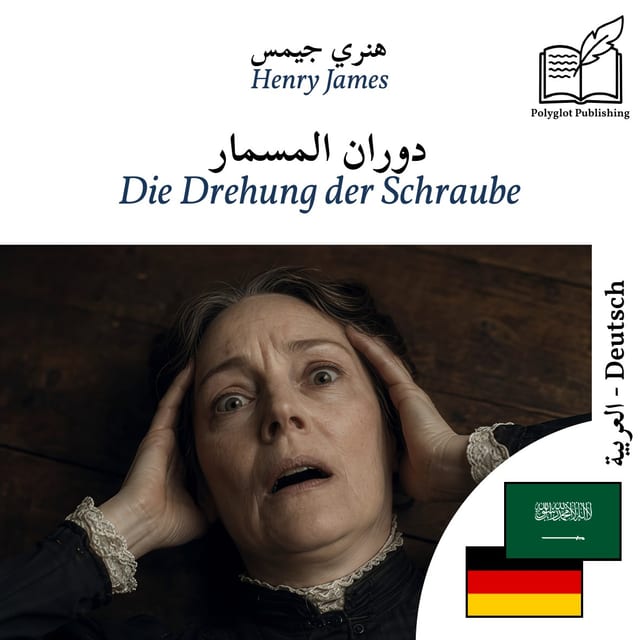 Die Drehung der Schraube