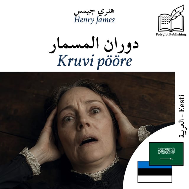 Kruvi pööre