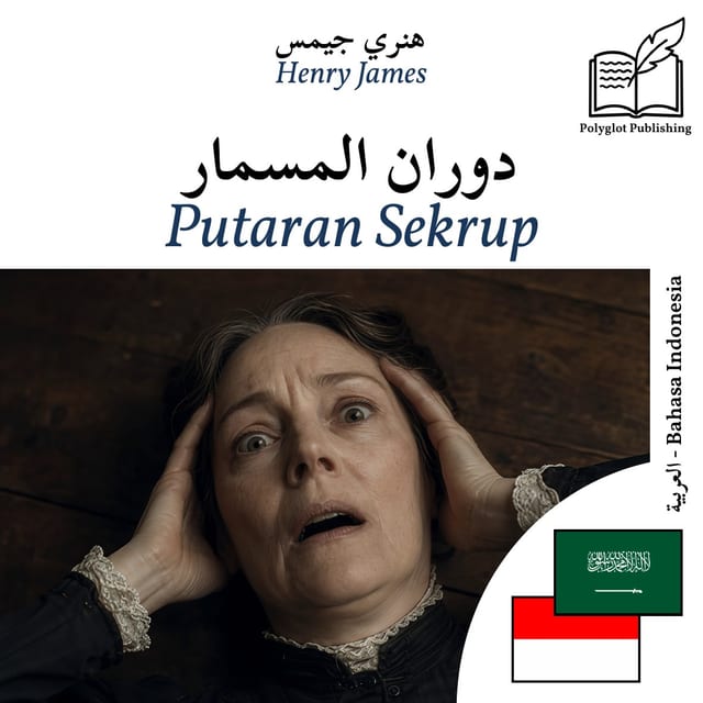 Putaran Sekrup