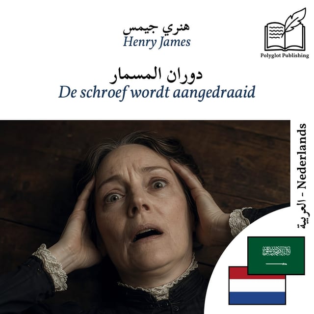 De schroef wordt aangedraaid