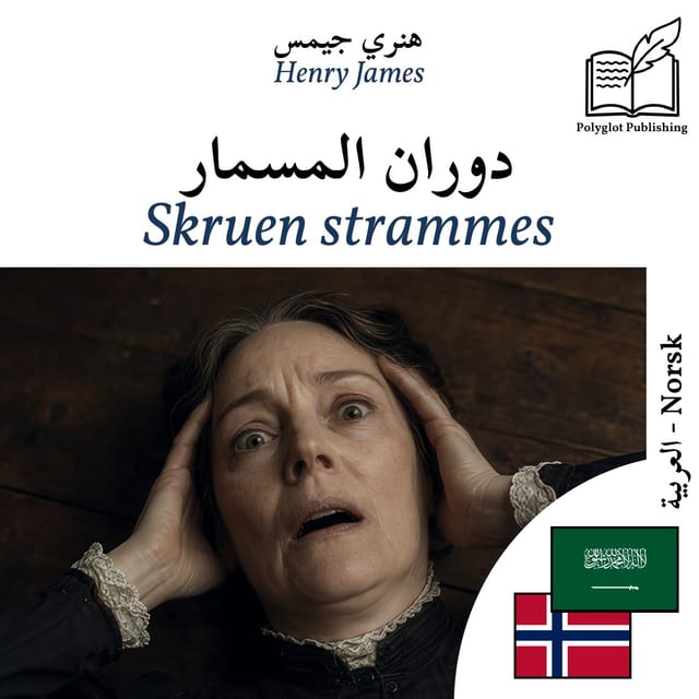 Skruen strammes