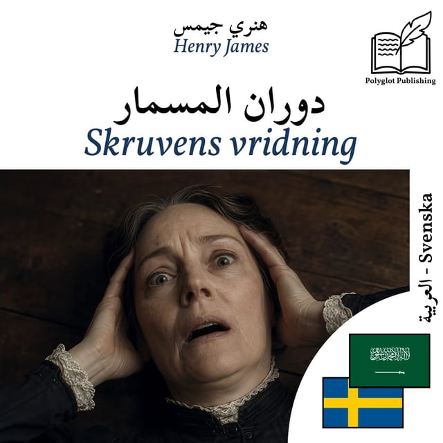 Skruvens vridning
