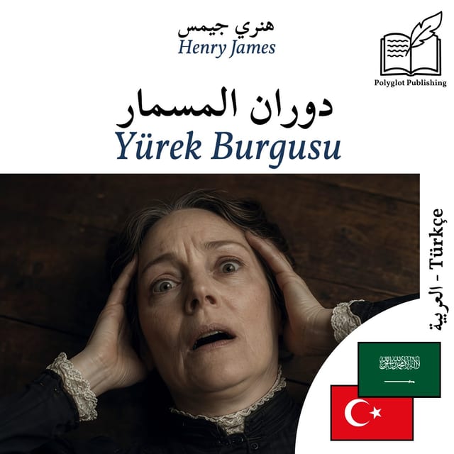 Yürek Burgusu