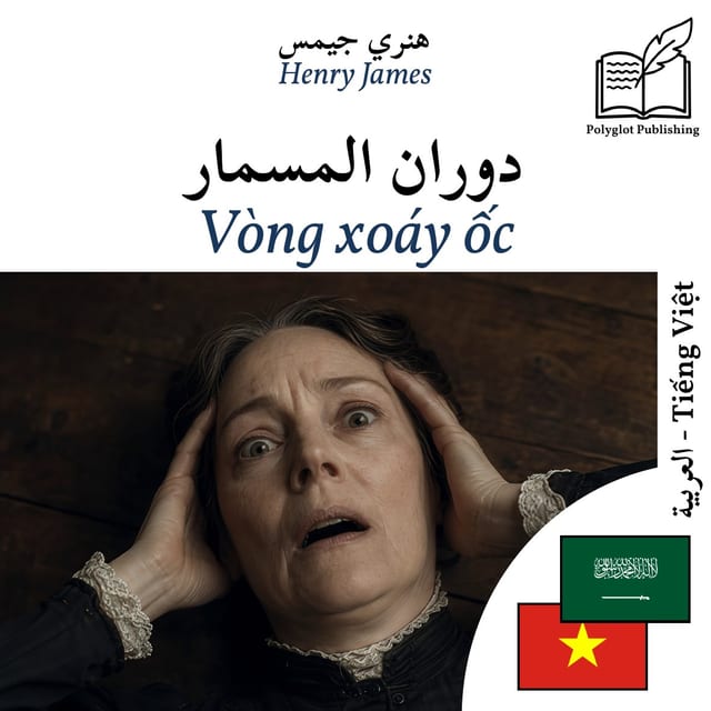 Vòng xoáy ốc