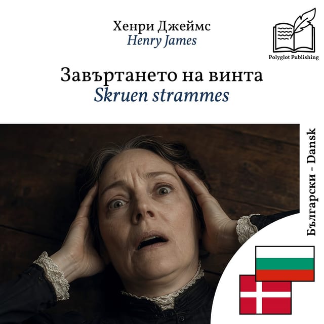 Skruen strammes
