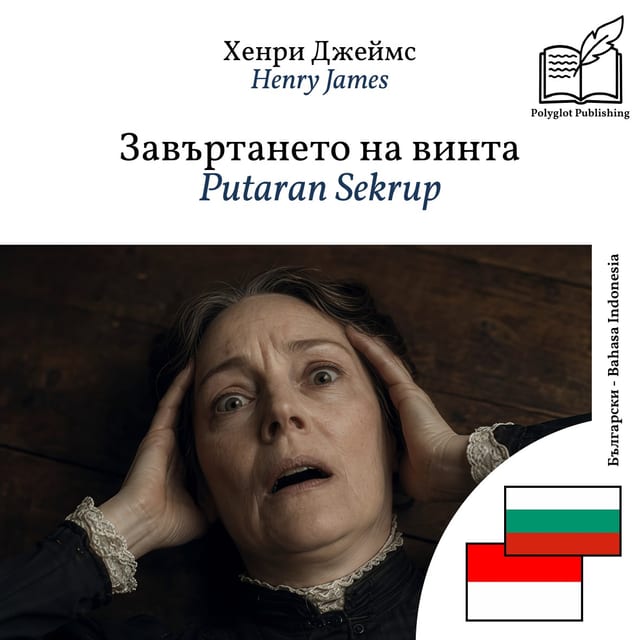 Putaran Sekrup