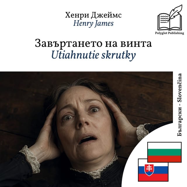 Utiahnutie skrutky